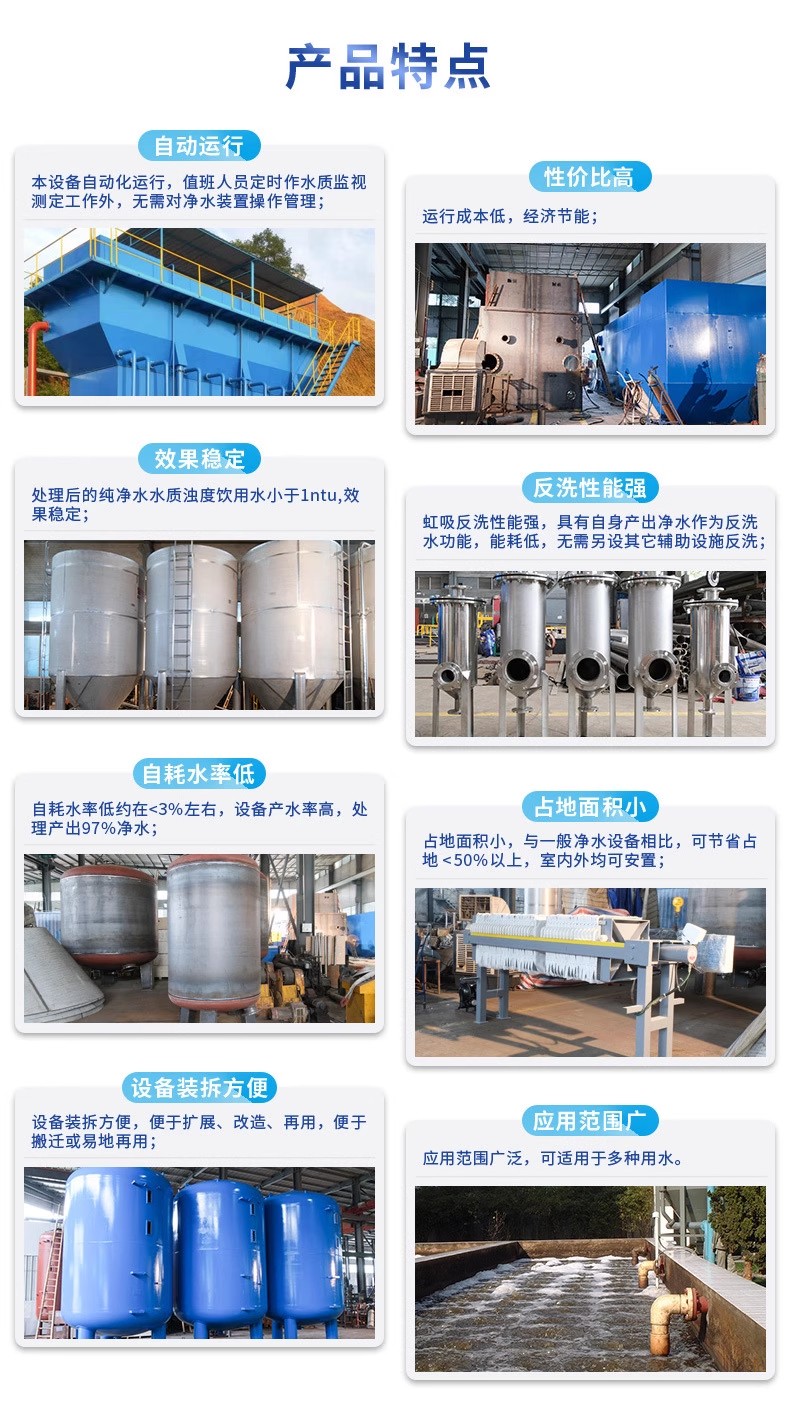 华容科技赋能未来：一体化污水处理设备开启生活废水治理新纪元