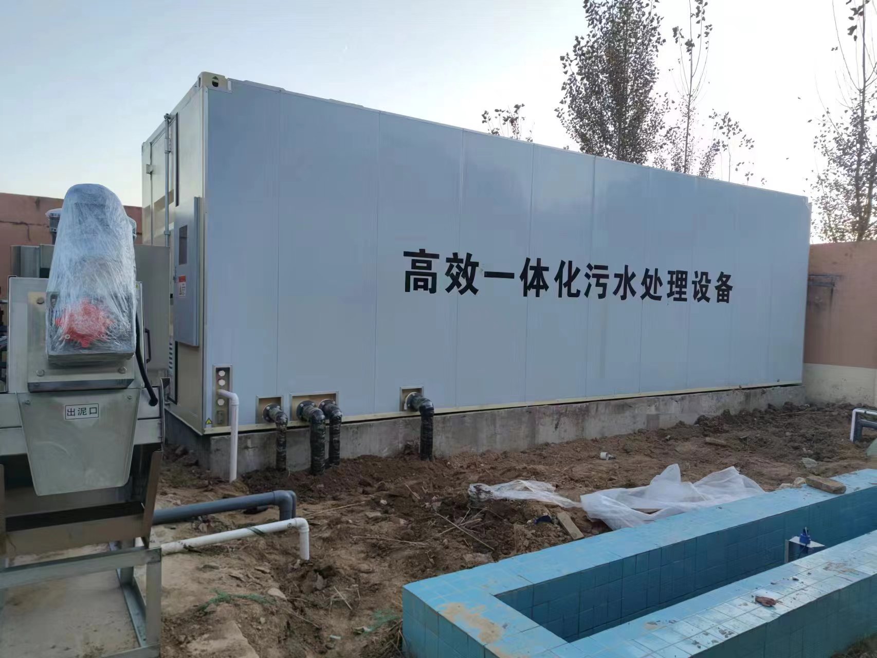 华容地埋式一体化污水处理设备